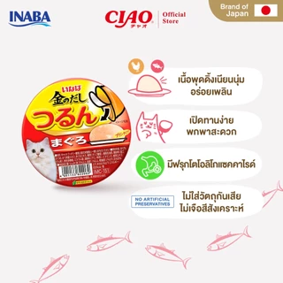 CIAO อาหารเเมวชนิดเปียกเนื้อพุดดิ้ง เเบบถ้วย 65 กรัม/ถ้วย (12 ถ้วย) - IMC-151/IMC-152,IMC-153/IMC-154