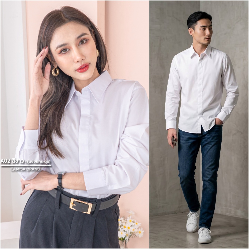 (A02 สีขาว-รุ่นซ่อนกระดุม) ผ้าCottonคุณภาพดี เสื้อทำงาน เสื้อใส่เที่ยว