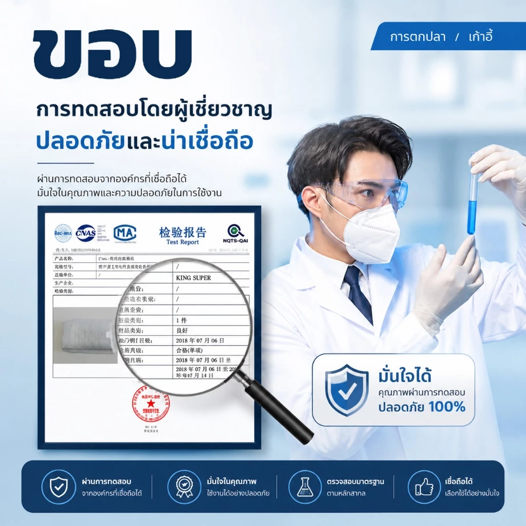 Magic pocket แผ่นรองเต็นท์ เสื่อแคมป์ปิ้ง อลูมิเนียมฟอยล์ 2 ชั้น thumbnail 5