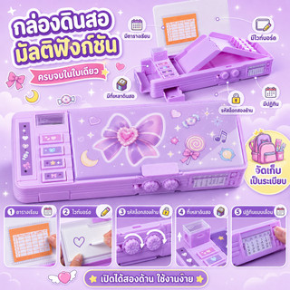 กล่องดินสอพลาสติก สองชั้น ขนาดใหญ่ จุของได้เยอะ สําหรับใส่เครื่องเขียน ของขวัญนักเรียน