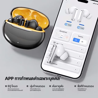 【รับประกัน 3 ปี】หูฟังบลูทูธสมาร์ท แอพควบคุม ปรับEQ โหมดเกม ตัดเสียงรบกวน แบตอึด เปลี่ยนชื่อ ค้นหาตำแหน่ง