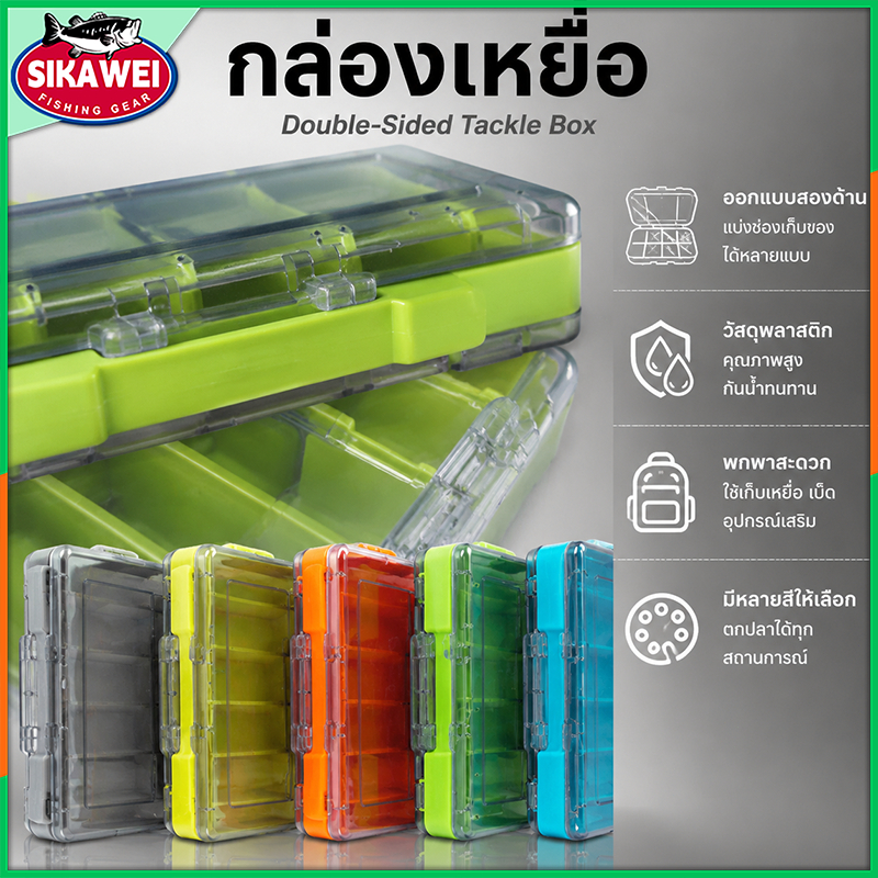 กล่องใส่อุปกรณ์ตกปลาสองด้านแบบพกพาทนต่อแรงกดและทนต่อการตกสําหรับการจัดเก็บเหยื่อ
