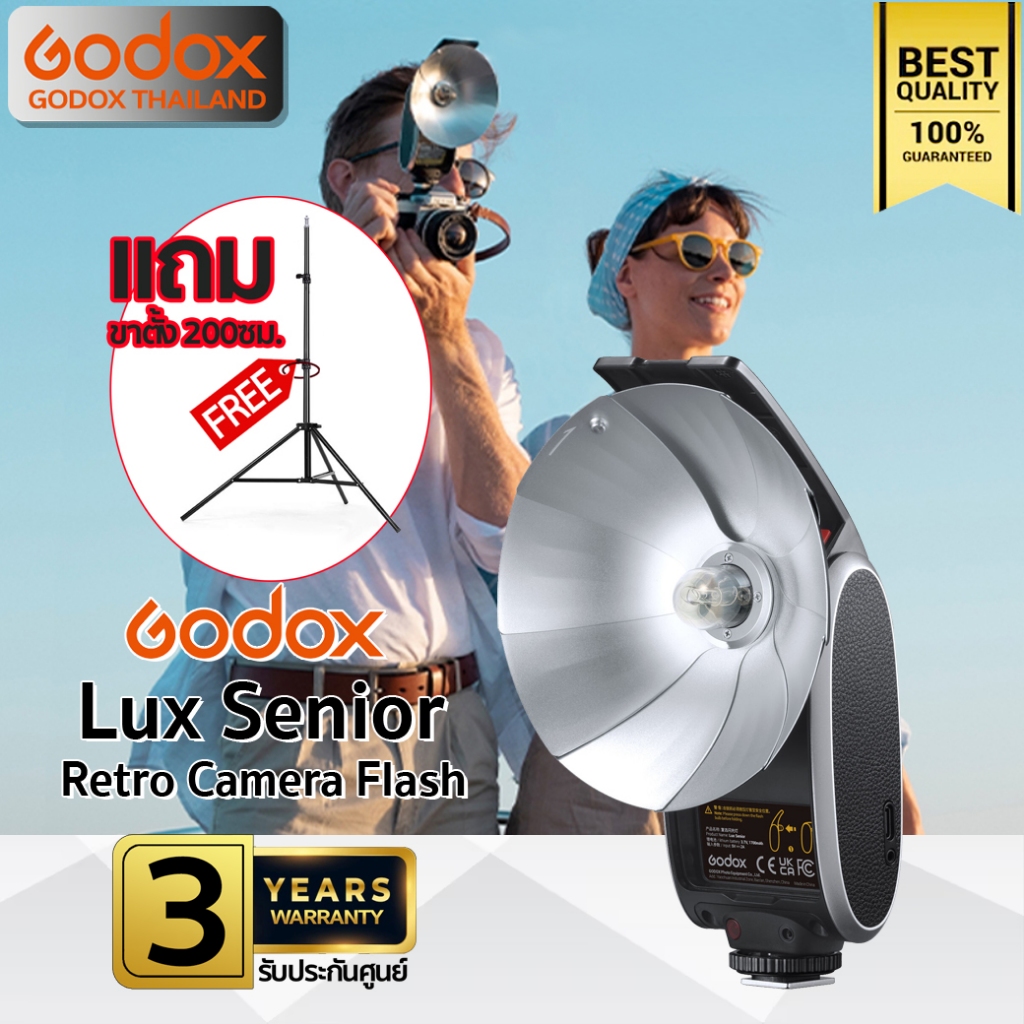 Godox Flash Lux Senior - Retro Camera Flash, Manual, Lithium Battery / Godox Thailand