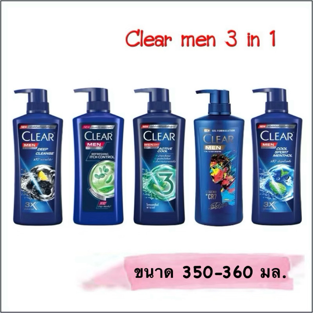 เคลียร์ เมนแชมพู สำหรับผู้ชาย Clear Men Shampoo 350-360 มล.