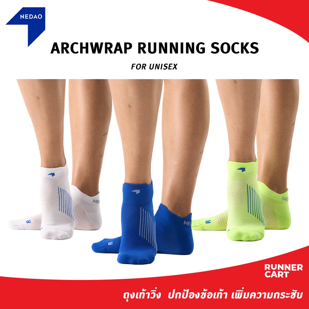 NEDAO 2026 MERINO 5-TOES RUNNING SOCKS ถุงเท้ากีฬา
