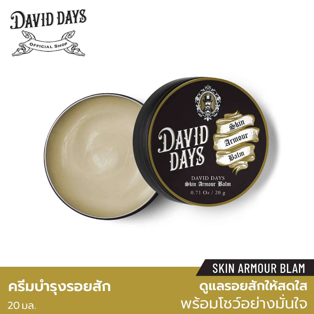 David Days เดวิด เดส์ สกิน อาร์เมอร์ บาล์ม 20มล DIL02