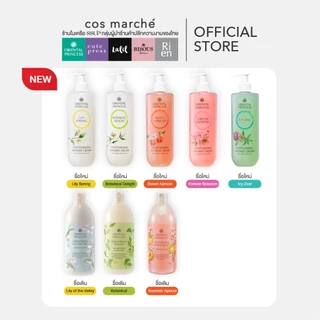 ใหม่ ครีมอาบน้ำ Oriental Princess Moisturising Shower แพคเกจใหม่ 390ml. ครีมอาบน้ำผิวหอม