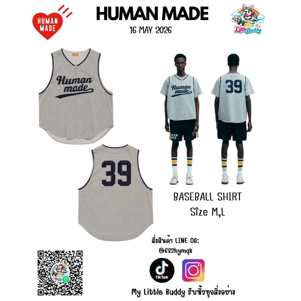 BASEBALL SHIRT HUMANMADE