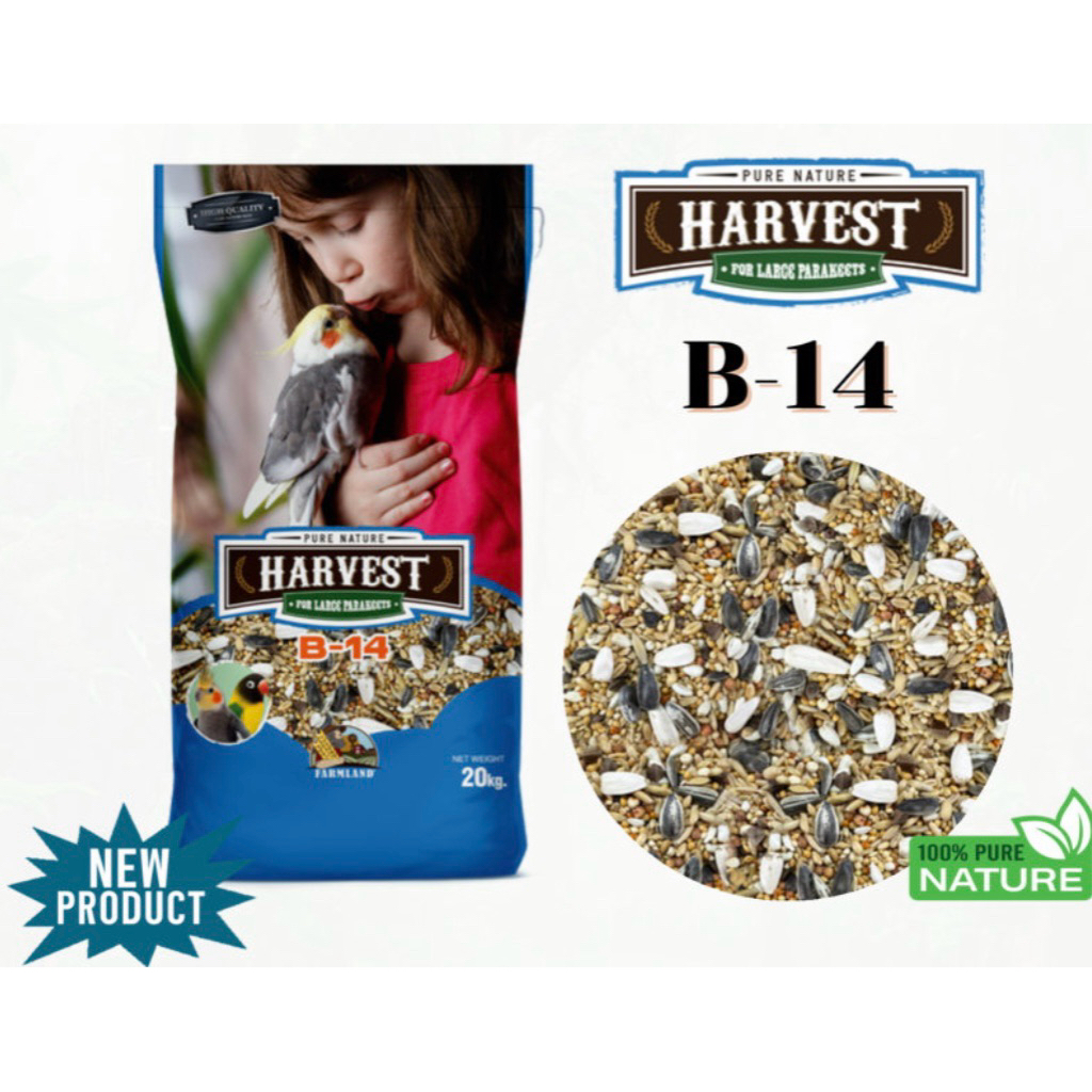 อาหารนกธัญพืชรวม Farmland B-14