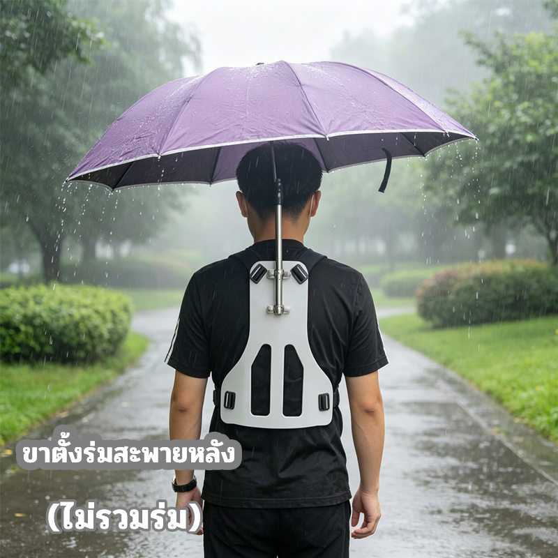 ขาตั้งร่มสะพายหลัง ร่มคุมงาน เทา/แดง（ไม่รวมร่ม）