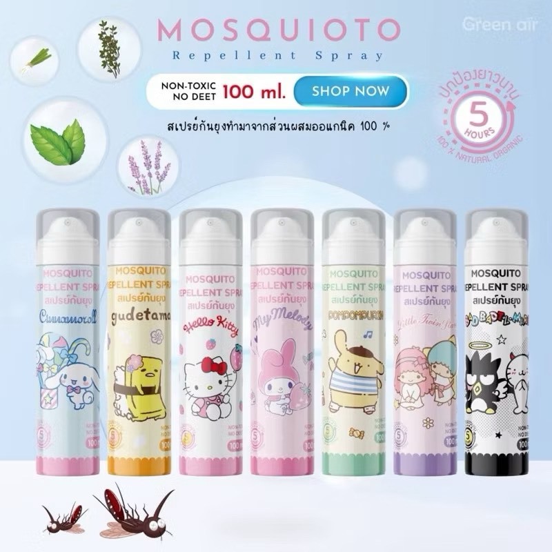 สเปรย์กันยุง ออแกนิค Sanrio 100 ml.