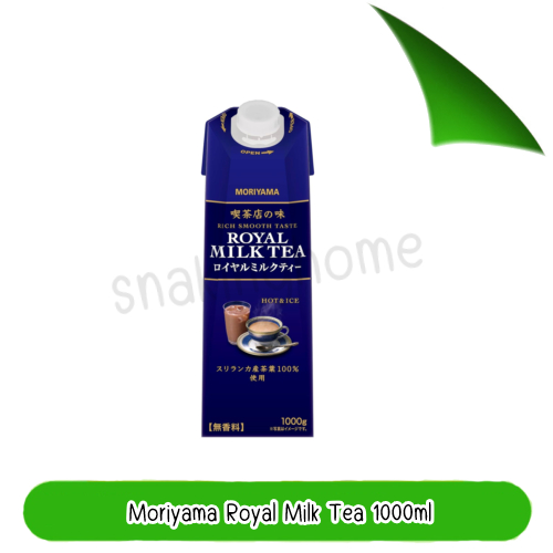 Moriyama Royal Milk Tea 1000ml ชานมพร้อมดื่ม สูตรเข้มข้น หอมละมุน ชาญี่ปุ่นแท้ ดื่มได้ทั้งร้อนและเย็น