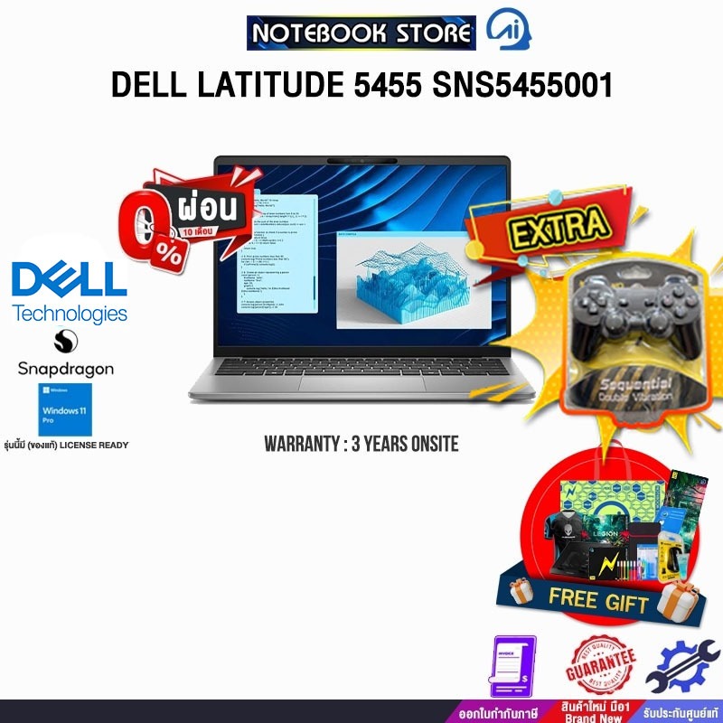 [ผ่อน 0% 10 ด.] DELL LATITUDE 5455 SNS5455001/Snapdragon X Plus X1P-42-100/ประกัน 3 Years