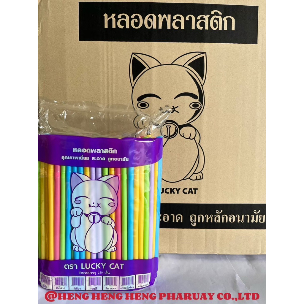 หลอดงอ 8 มิล ไม่หุ้มฟิมล์ ยกลัง 5,000 เส้น (20 ห่อ)