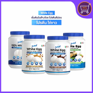 แพ็คเกจใหม่ ดีม่อน โปรตีนไข่ขาว รสโกโก้ และกาแฟ ไม่มีน้ำตาล ไม่คาว1,000 g. ทานได้ 33 ครั้ง ของแท้