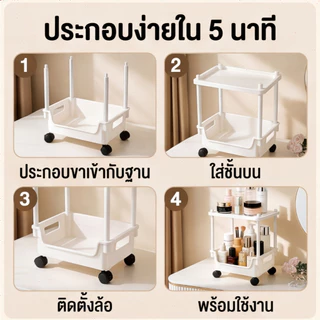 ชั้นวางของบนโต๊ะ ชั้นวางของ ที่วางของบนโต๊ะ ชั้นวางอเนกประสงค์ จัดระเบียบบนโต๊ะ ประหยัดพื้นที่