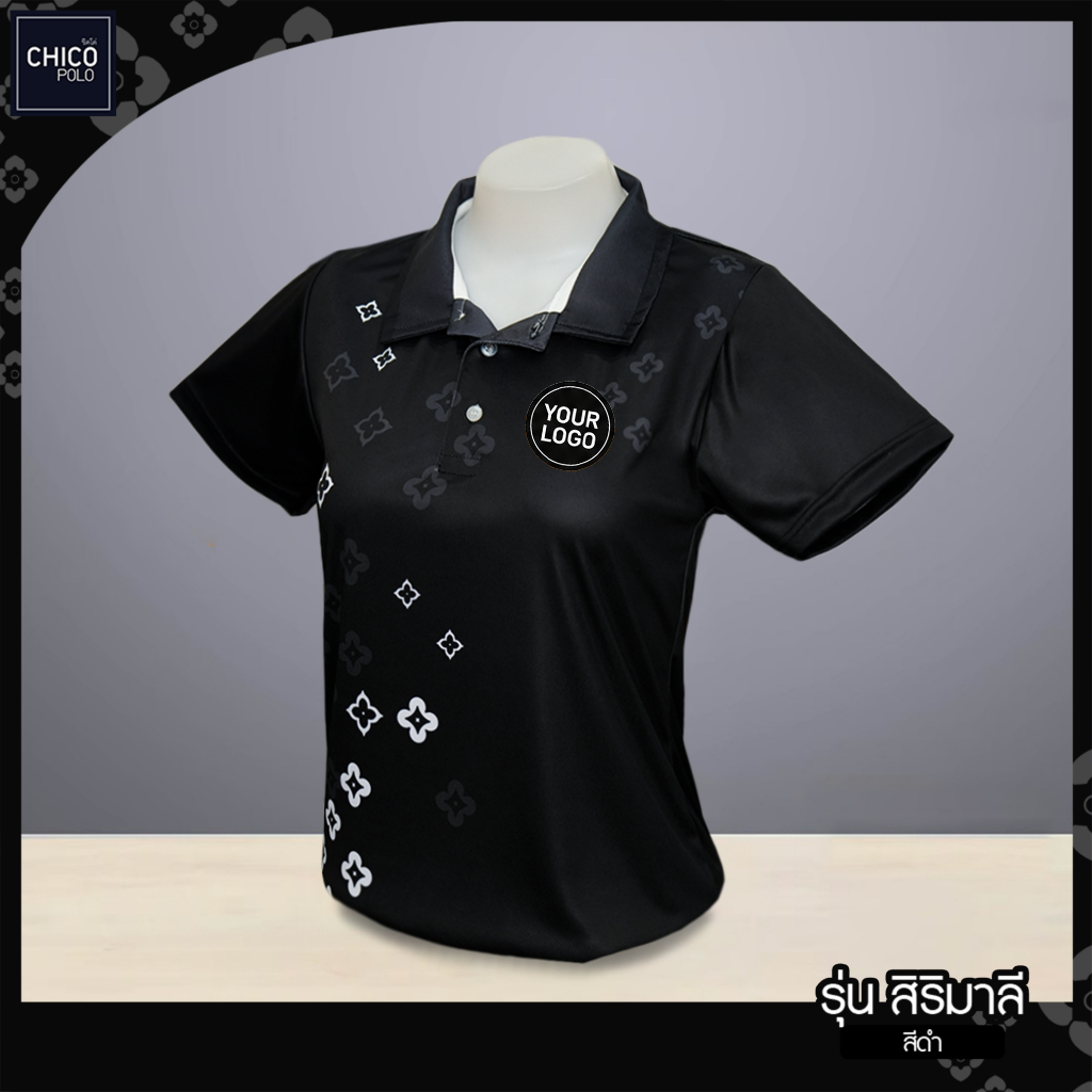 Chico Polo เสื้อโปโลผู้หญิง เสื้อโปโลราชการ รุ่น สิริมาลี สีดำ พร้อมส่ง (พิมพ์โลโก้หน่วยงานได้)