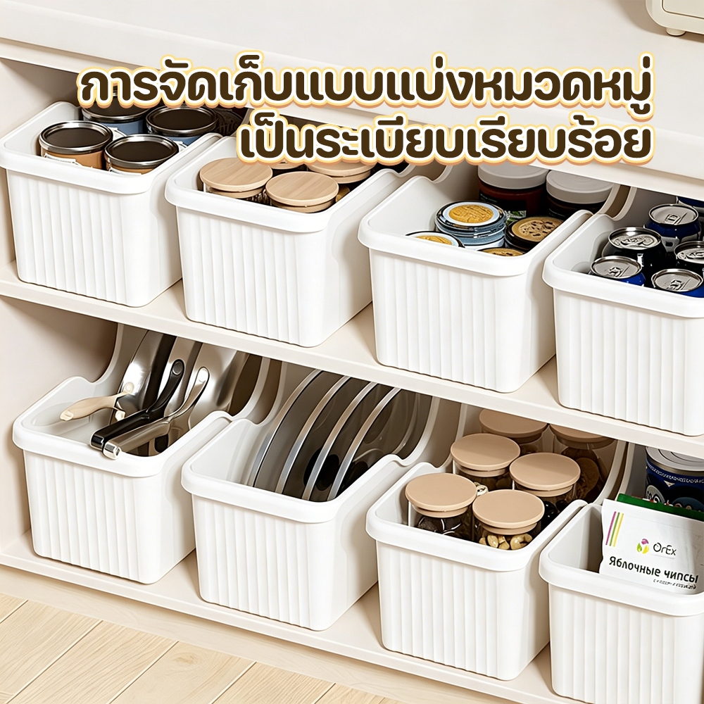 กล่องใส่ของ กล่องพลาสติก กล่องจัดระเบียบ  ประหยัดพื้นที่ ตะกร้าเก็บขนม มีล้อ มั่นคงใช้งานสะดวก สำหรับนักเรียน ออฟฟิศ