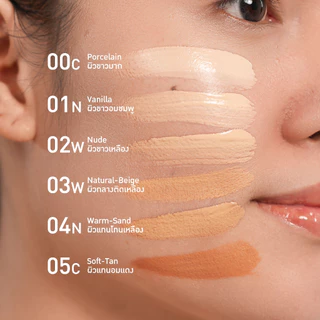 KMA คุชชั่น แมทท์ไม่เซ็ตแป้ง Make Me Matte Cushion 12g
