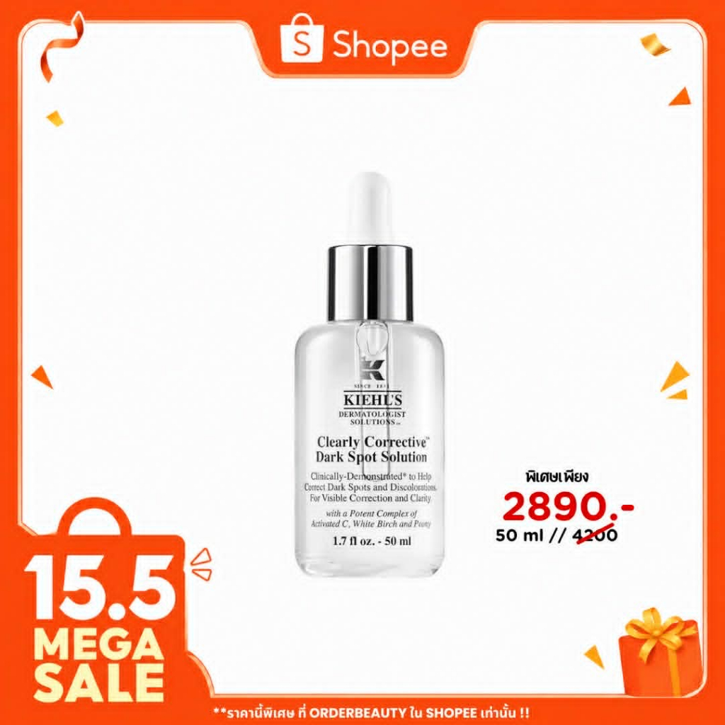 Kiehl's Clearly Corrective Dark Spot Solution 50ml
