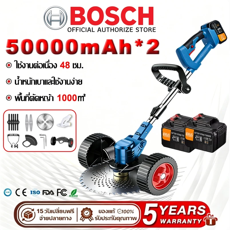 【รับประกัน 5ปี】 เครื่องตัดหญ้าไฟฟ้าไร้สาย 50000mAh ตัดถึงยาว 20cm ได้ง่าย ง่ายต่อการใช้ เครื่องตัดหญ้าไร้สาย Lawn mower