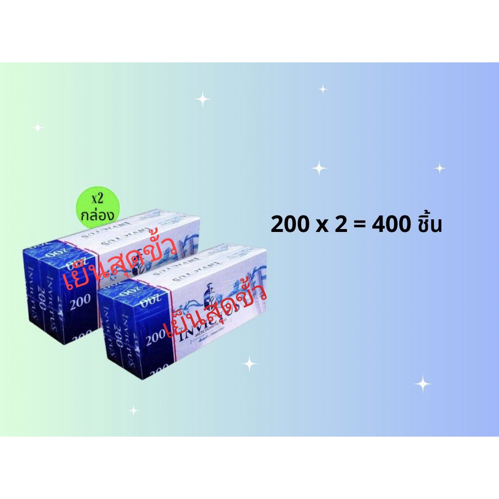 กล่องเก็บของขนาดเล็ก  size C  รุ่น ก้นขาว 24  (เย็นสุดขั้ว)
