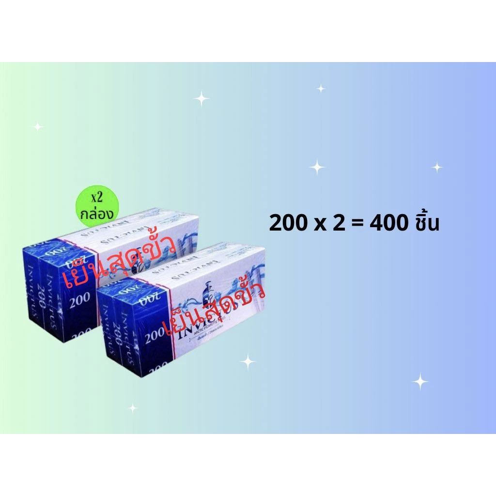 กล่องเก็บของขนาดเล็ก size C รุ่น ก้นขาว 24 (เย็นสุดขั้ว)
