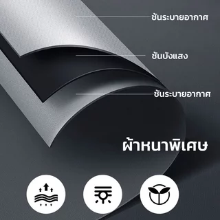 ม่านม้วนกันแสง 100% ระบบโซ่ดึง หนาขึ้น ม่านบังแสงสำหรับหน้าต่าง เหมาะสำหรับบ้านและสำนักงาน วิดีโอพร้อมการสอนการติดตั้ง