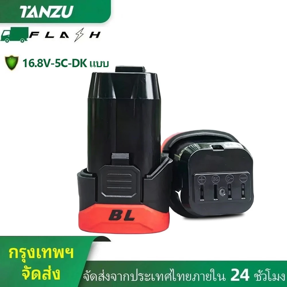 TANZU DK5C 16.8V แบตเตอรี่ลิเธียม 2.0Ah แบตเตอรี่สว่านไร้สายใช้กับ สำหรับสว่าน เลื่อย เครื่องเจียร