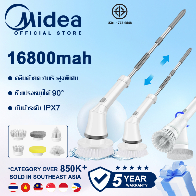 【รับประกันของแท้】แปรงขัดห้องน้ำไฟฟ้า 6in1 ไร้สาย แถมหัวเปลี่ยน 6 แบบ ที่ขัดห้องน้ำ ล้างรถ เช็ดกระจก แปรงทำความสะอาดไฟฟ้า