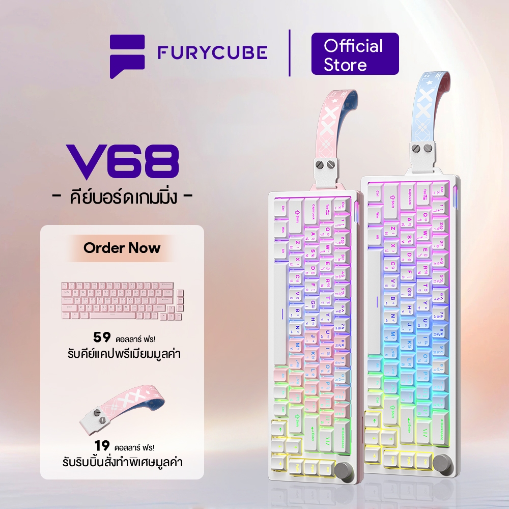 FURYCUBE V68 คีย์บอร์ดเกมมิ่งเชิงกล 68 ปุ่ม คีย์บอร์ดแบบมีสาย RGB คีย์บอร์ดภาษาไทย