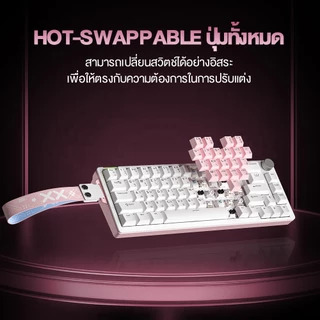 FURYCUBE V68 คีย์บอร์ดเกมมิ่งเชิงกล 68 ปุ่ม คีย์บอร์ดแบบมีสาย RGB คีย์บอร์ดภาษาไทย