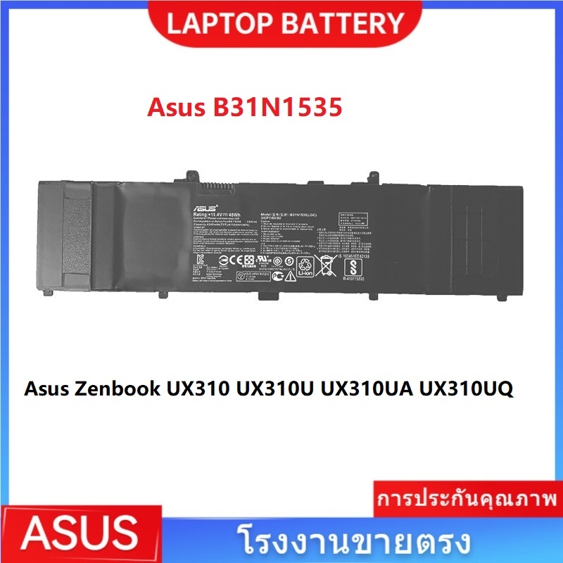 📢Asus แบตเตอรี่ เอซุส B31N1535 ZenBook UX310 UX410 UX310U UX410U Battery