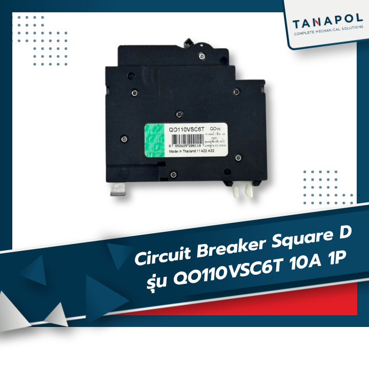 Schneider Electric Miniature Circuit Breaker Square D รุ่น QO116VSC6T 10A 1P 6kA เซอร์กิตเบรกเกอร์ลู