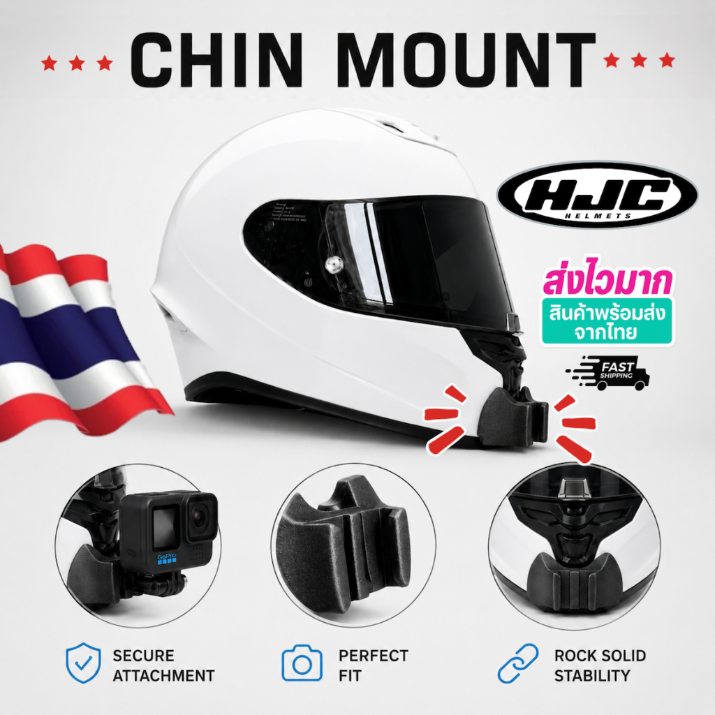 HJC Chin Mount (GoPro, Insta360, DJI)
