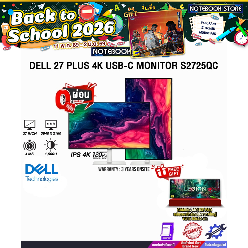 [ผ่อน 0% 10 ด.]DELL 27 PLUS 4K USB-C MONITOR S2725QC (IPS 4K/120Hz) /ประกัน 3 Years Onsite
