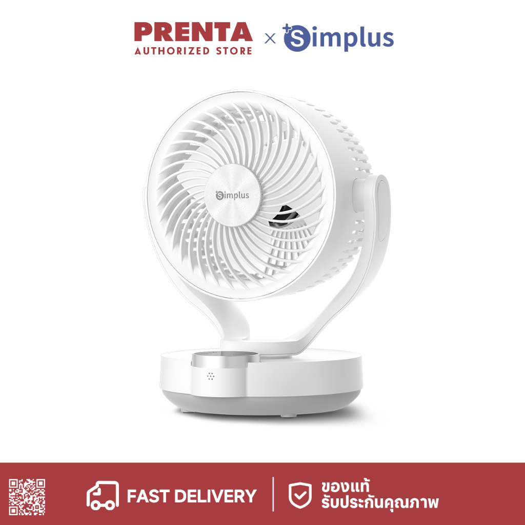Simplus พัดลมหมุนเวียนอากาศ AI Smart Voice Control 3 ระดับ ส่งลม 6m ตั้งเวลา 12h รีโมท 11m กระจายกลิ่น DFSH021