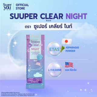 [x5 กล่อง] ซูเปอร์ เคลียร์ ไนท์ (Suuper Clear Night) - Super You