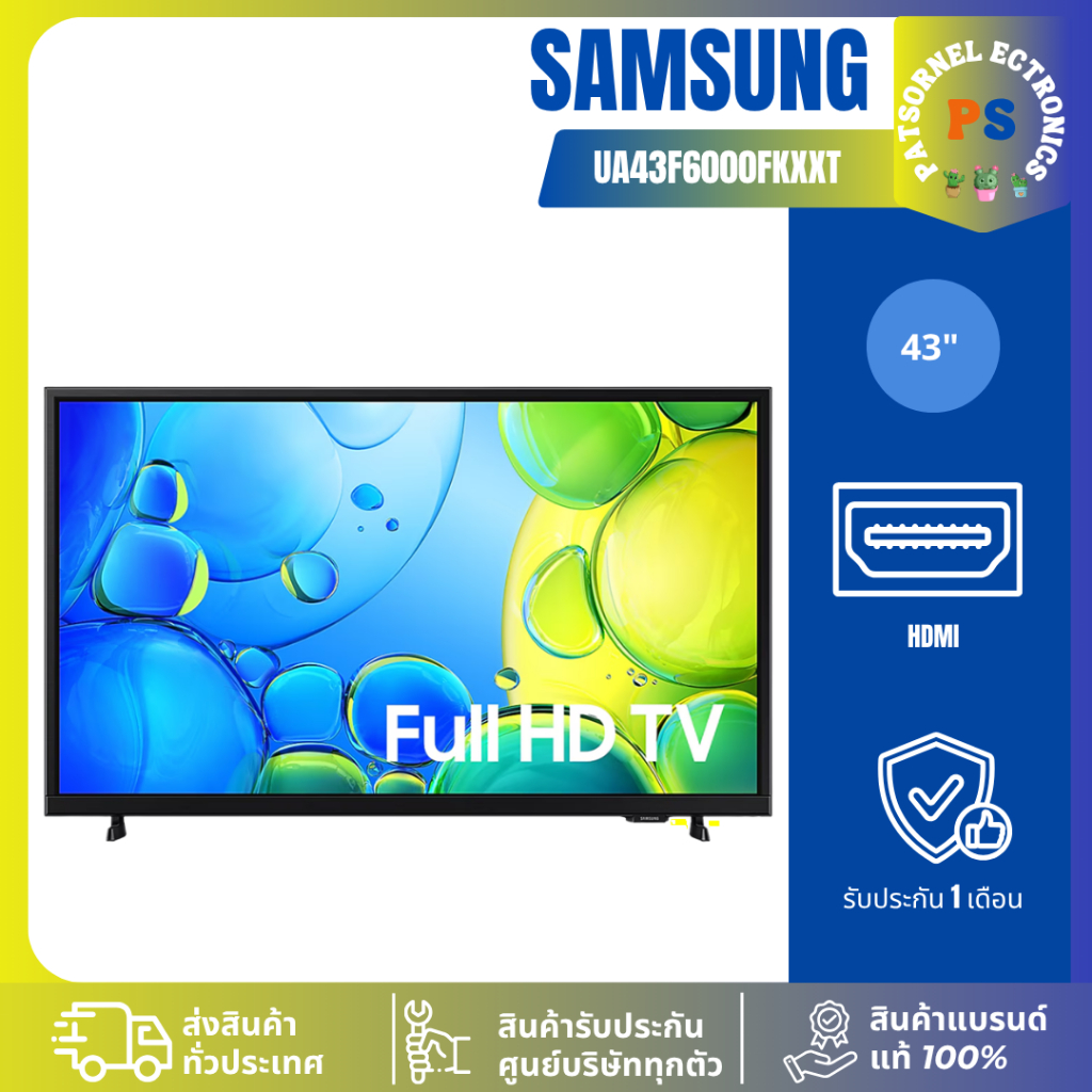 ทีวี FHD LED 43 นิ้ว Smart TV SAMSUNG รุ่น UA43F6000FKXXT