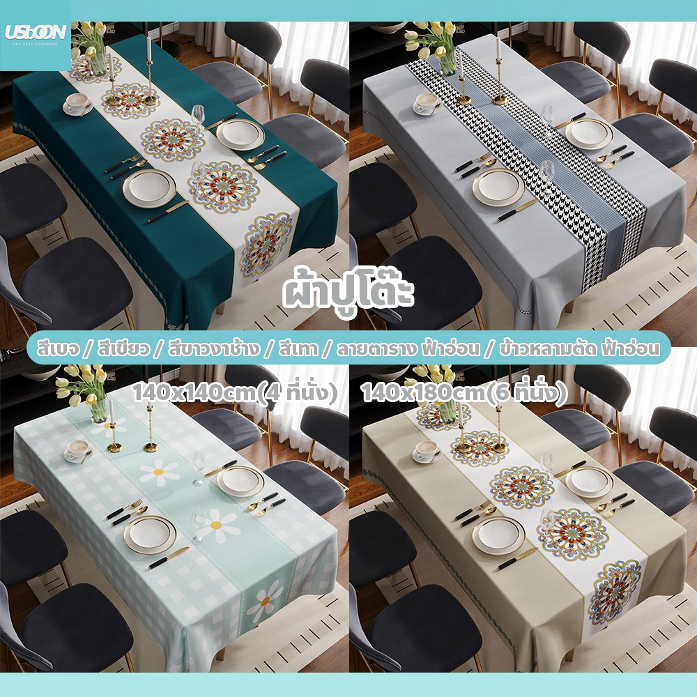 ผ้าปูโต๊ะ PVC หรูหรา กันน้ำ กันลื่น ใช้ได้ทั้งในบ้านและร้านอาหาร