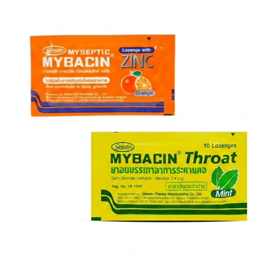 MYBACIN Zinc Lemon มายบาซิน ซิ้งค์ เม็ดอมผสมซิงค์ รสเลมอน - 10 เม็ด / ซอง