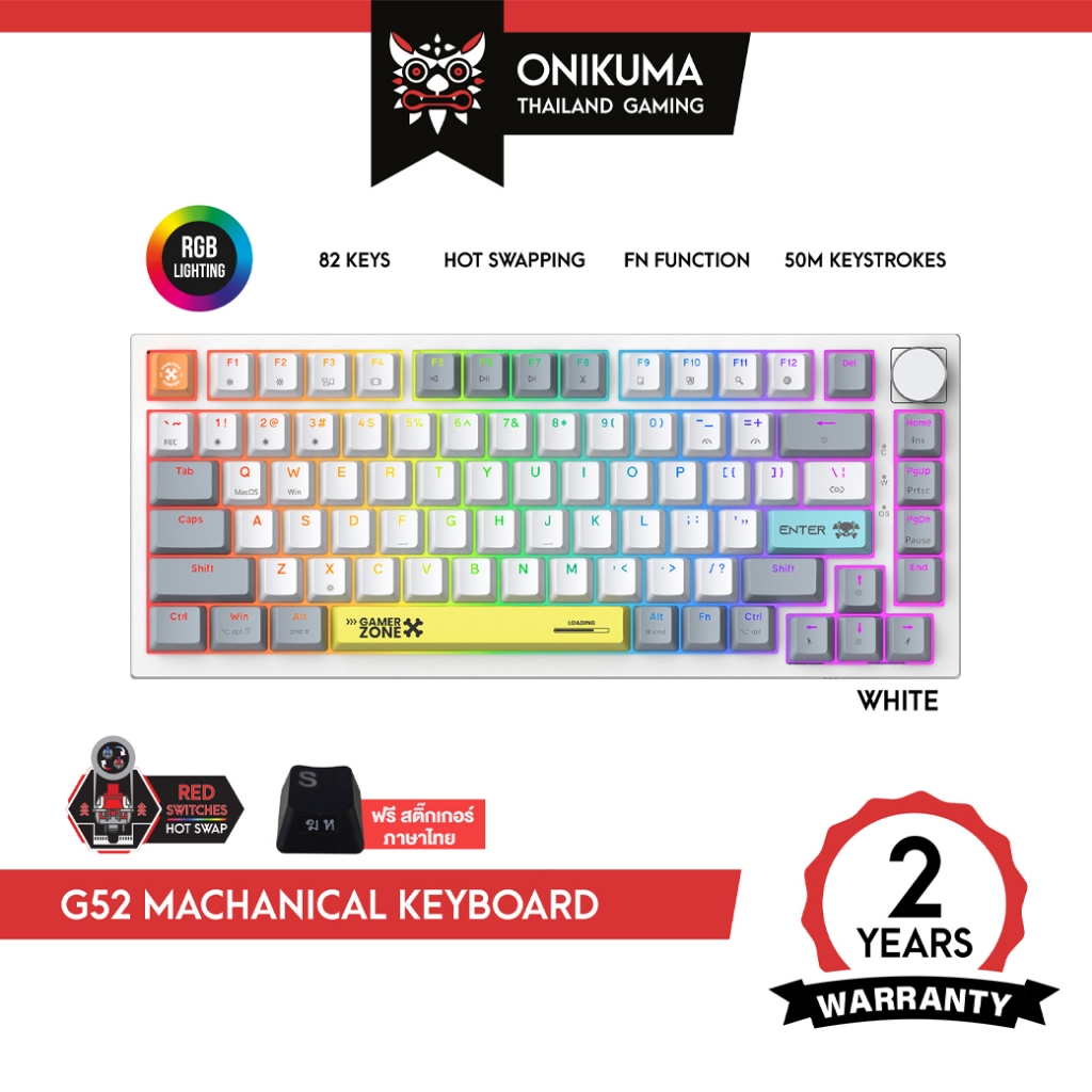 Onikuma G52 Mechanical Gaming Keyboard 82 Key คีย์บอร์ดแมคคานิคอลขนาดเล็ก 75% ไฟ RGB