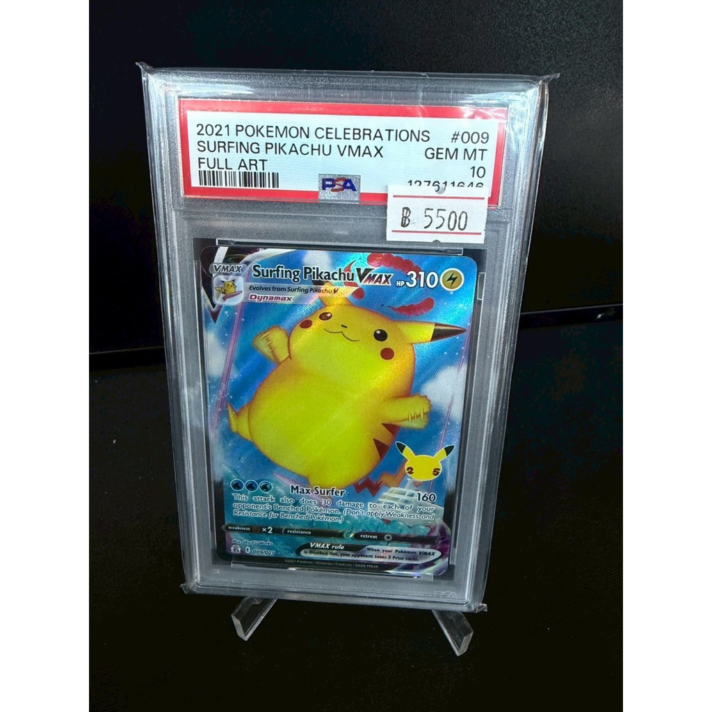 [Pokemon Card PSA] PSA10 Surfing Pikachu Vmax #9