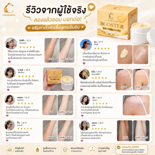 เปลี่ยนแพ็กเกจใหม่✨สูตรเดิม“หัวเชื้อ”"GLOW ME BODY "(พร้อมสูตรการใช้เห็นผลลัพ2สัปดาห์)