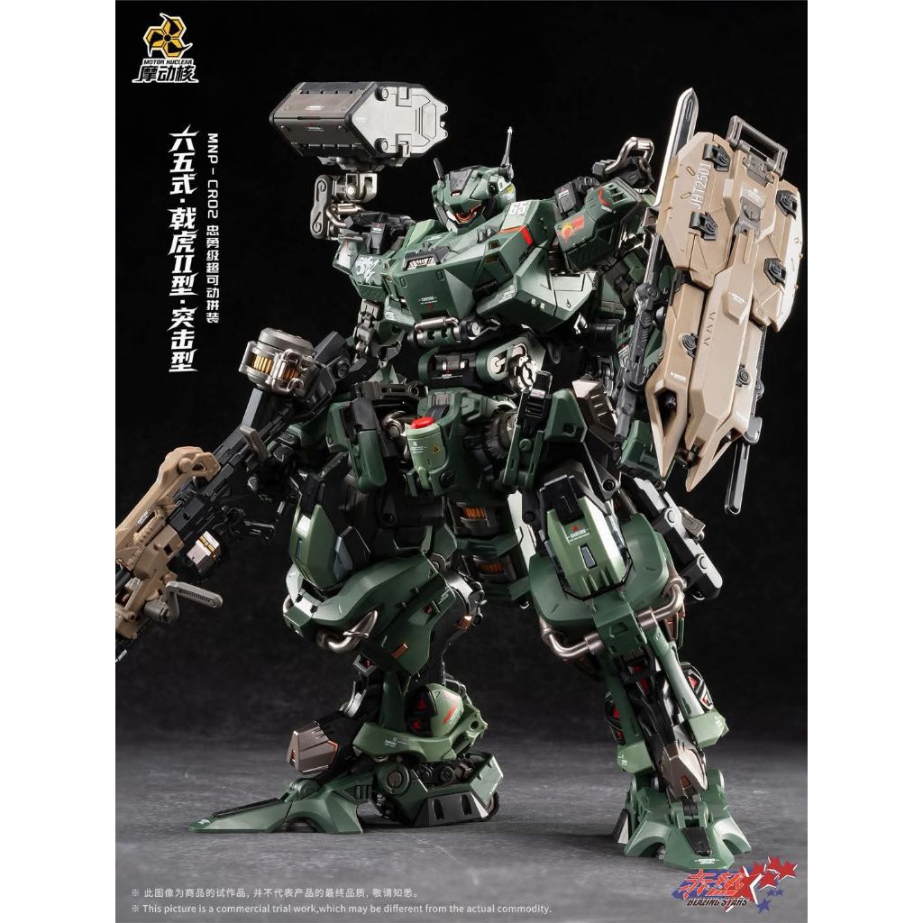 (พร้อมส่ง) Mnp-Cr02a Ji Hu Motor Nuclear 1/100