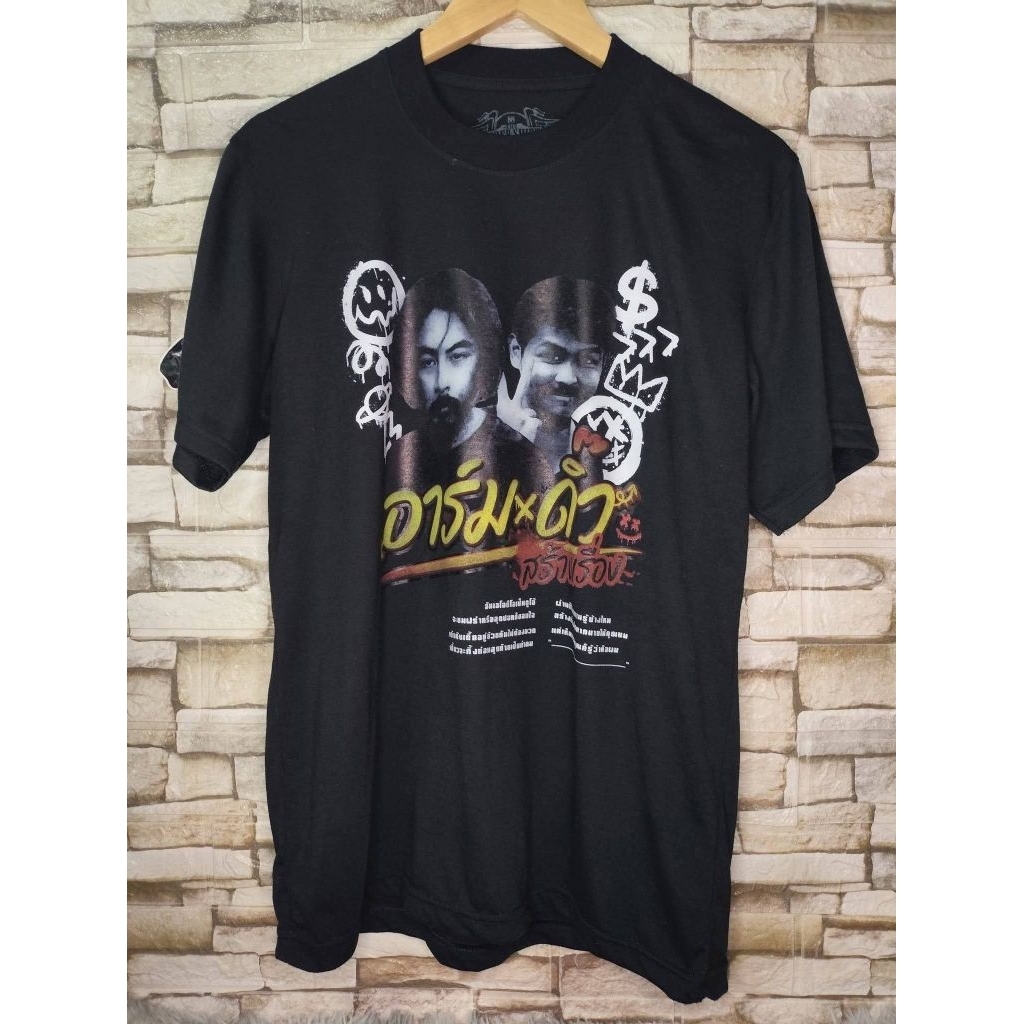 OHANA | อาร์มดิ๊วสร้างเรื่อง