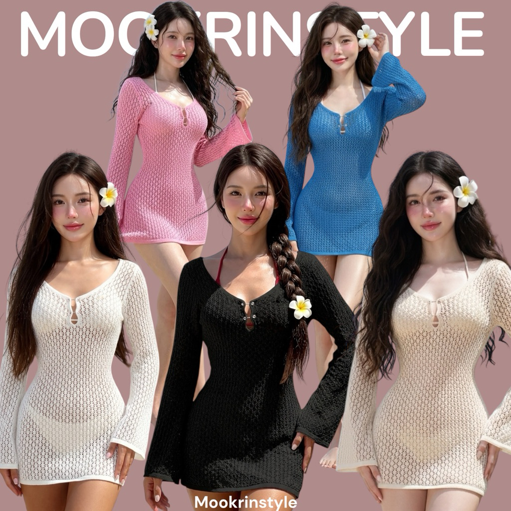 Mookrinstyle มินิเดรสตาข่าย แขนยาว เซ็กซี่มาก เดรสสั้นไปทะเล summer minidress