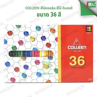 Colleen สีไม้คอลลีน ดินสอสี เนื้อสีสดใส สีเข้ม คม ชัด มีทุกขนาด