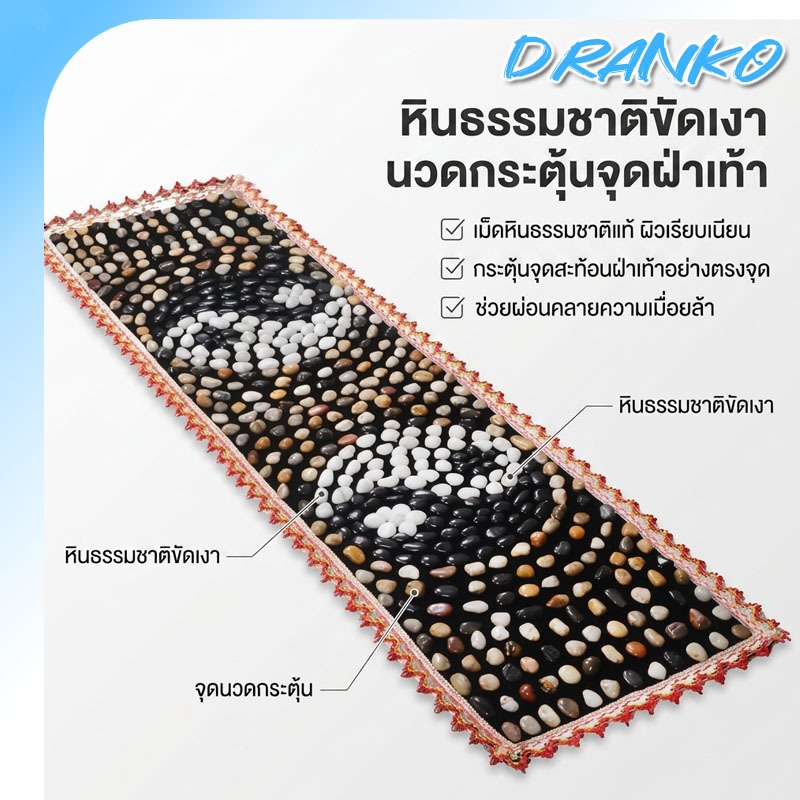 【วันสุดท้ายลดราคา】แผ่นนวดเท้าหินกรวด แผ่นเท้าหินดอกไม้ฝน อุปกรณ์บำบัดเท้า พรมเดิน แผ่นเท้าหิน แผ่นกดจุดสำหรับใช้ในบ้าน