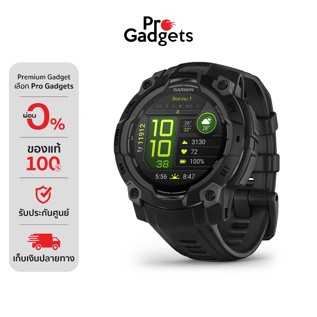 Garmin Instinct 3 Series Smartwatch สมาร์ทวอทช์ นาฬิกาอัจฉริยะ